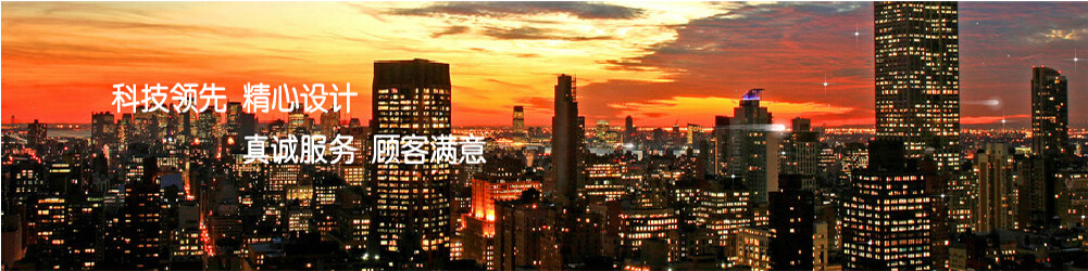 在线留言
